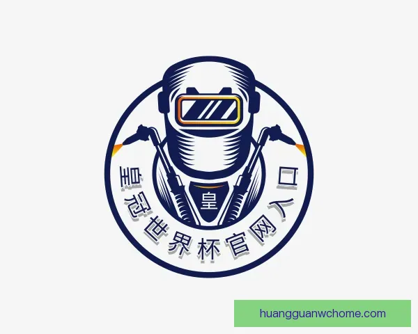 介绍皇冠世界杯官网入口